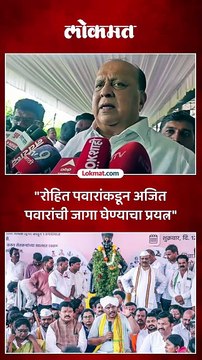 अन्नत्याग आंदोलन करणाऱ्या रोहित पवारांवर हसमन मुश्रीफ यांची टीका