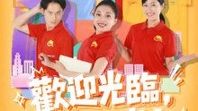 歡迎光臨，你的心事店 | 完整劇集 | Short Drama 繁體中文