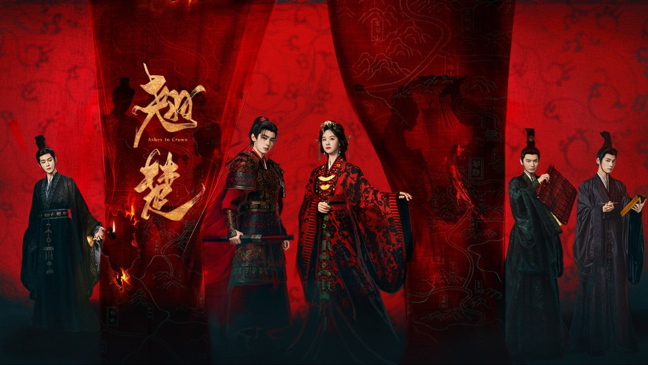 Ashes to Crown (2026) Ep 17 - ENG SUB