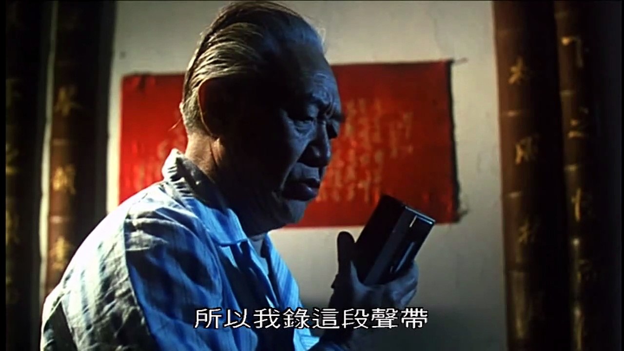 Mortuary Blues (1990)