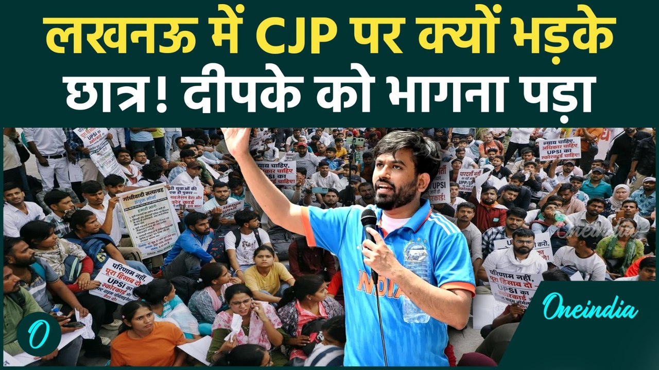 Abhijit Dipke Lucknow Case: छात्रों ने मंच देने से किया इनकार, इको गार्डन में CJP चीफ का भारी विरोध!