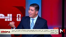 البرازيل لها التاريخ والأسود لهم الحاضر - 12/06/2026