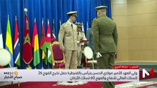 صباح الأخبار MEDI1 - 12/06/2026