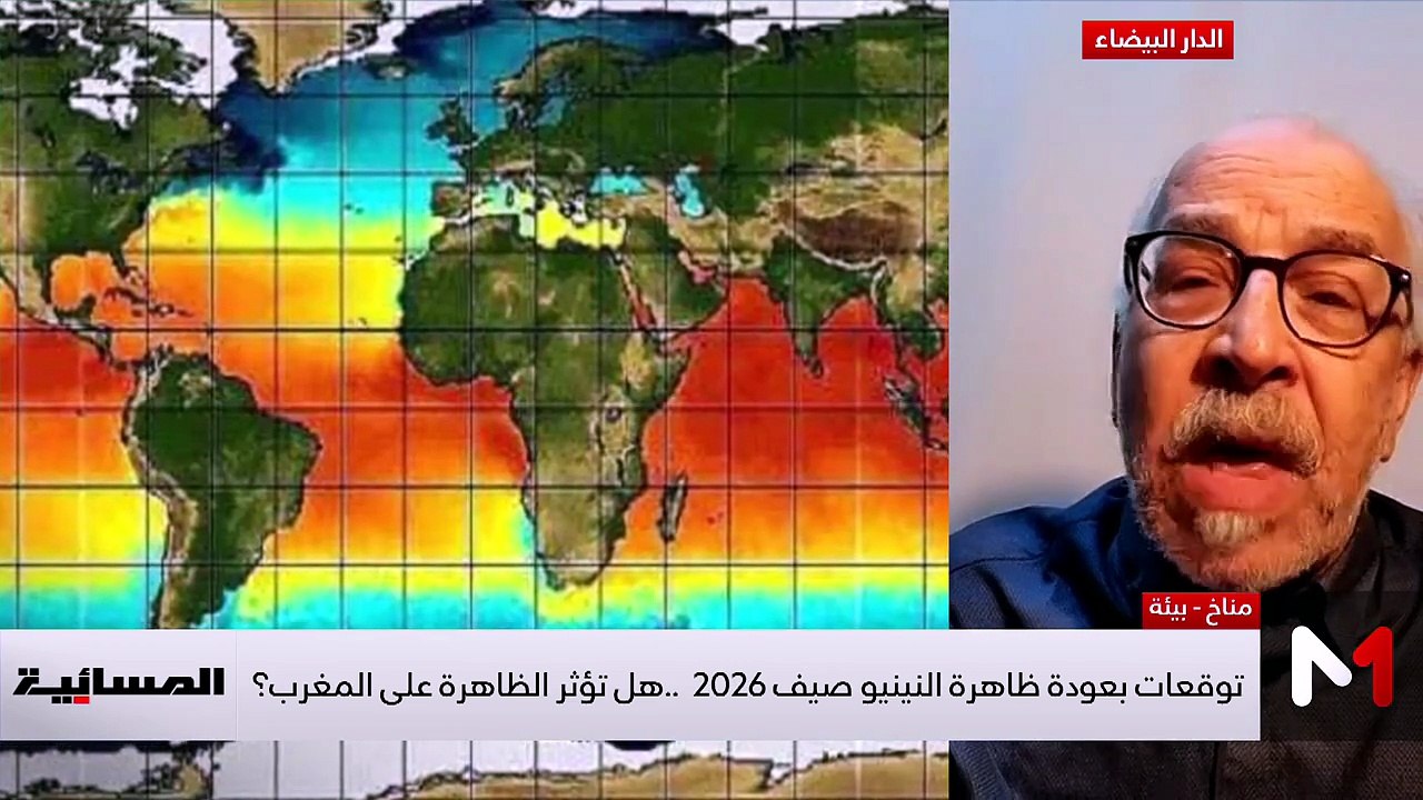نشرة المسائية - 12/06/2026