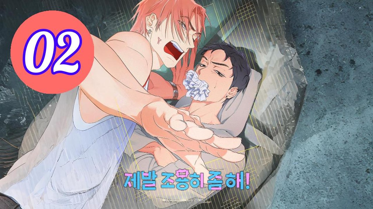 Quiet Please  Jebal Joyonghi J Episode 2 Engsub