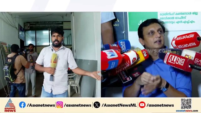 നിപ കൺട്രോൾ റൂമിന് മുന്നിൽ പ്രതിഷേധവുമായി പിഎ മുഹമ്മദ് റിയാസ് എംഎൽഎ | Nipah | PA Muhammad Riyas