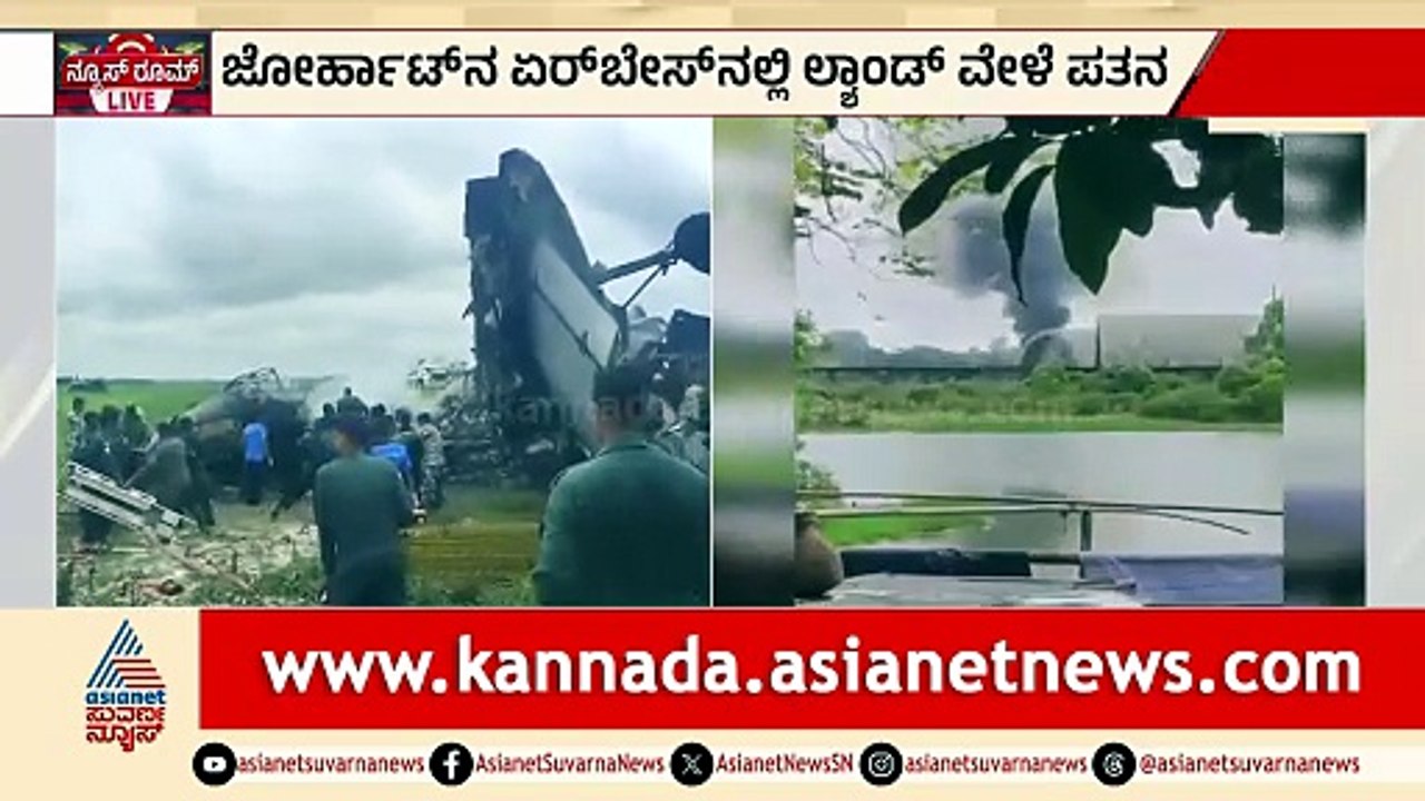 12PM News 1