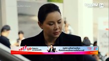 ทนาย (ตอนจบ) ตอนที่ 16 วันที่ 12 มิถุนายน 2569