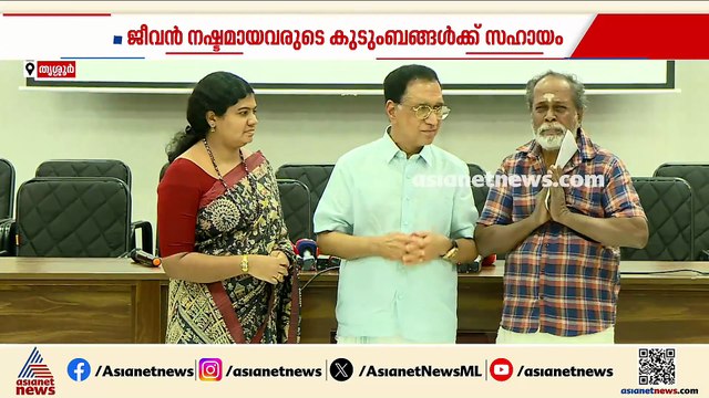 മുണ്ടത്തിക്കോട് വെടിക്കെട്ട് അപകടം ജീവൻ നഷ്ടപ്പെട്ടവരുടെ കുടുംബങ്ങൾക്ക് 5 ലക്ഷം രൂപ വീതം നൽകി കല്യാൺ ജ്വല്ലേഴ്സ്