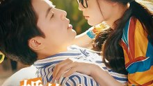 婚約パニック 花嫁は田舎娘に偽装する | 全話 | Short Drama 日本語
