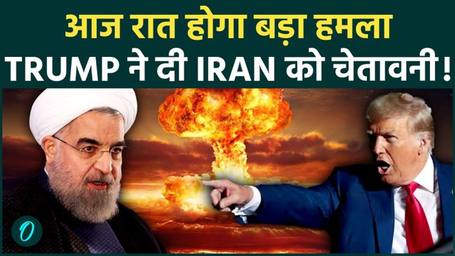 Trump Warns Iran: Indian Ships Attack Claim और Peace Deal ‘Deception’ से भड़का US-Iran तनाव
