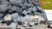 彰化大城廢棄菇寮陷火海  黑煙沖天數公里外可見