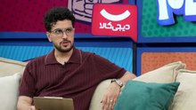 برنامه بفرمایید جام از امیرحسین قیاسی - مهمان: رامبد جوان
