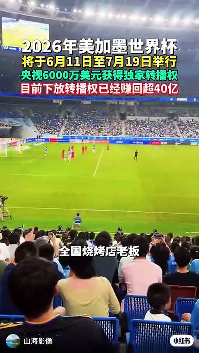 世界杯最值得期待的比赛（2026焦点对决盘点）