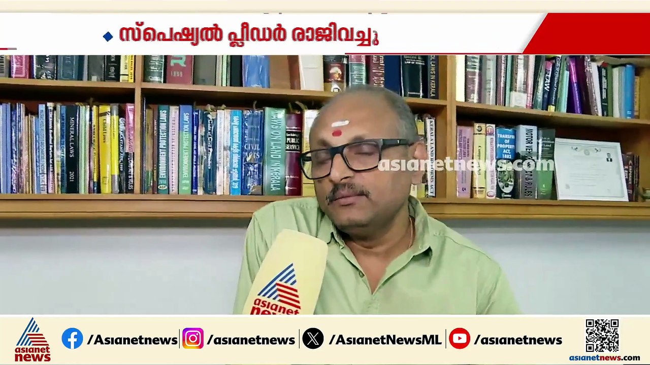 നിയമന വിവാദത്തിൽ കാലിടറി സർക്കാർ; സ്പെഷ്യൽ പ്ലീ...