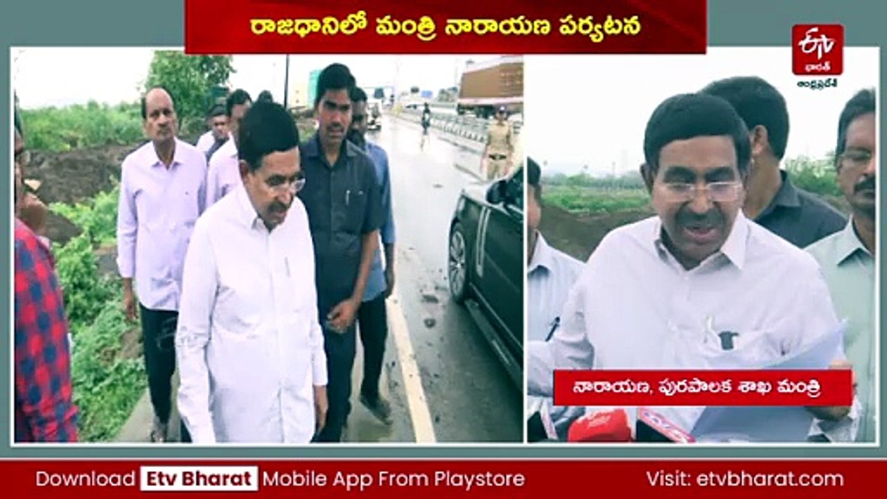 రాజధాని భవనాల ఖర్చుపై వైఎస్సార్సీపీ దుష్ప్రచారం: మంత్రి నారాయణ