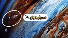 موت محقق داخل الكوكب العملاق! ما مدى رعب سطح كوكب المشتري الحقيقي؟