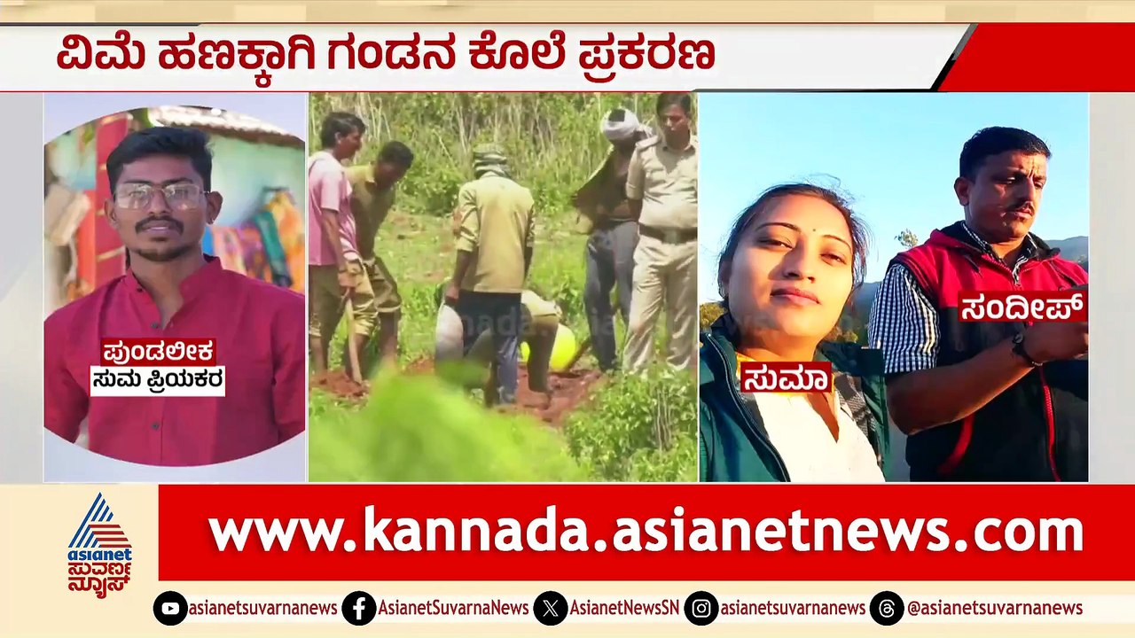 1PM News 6