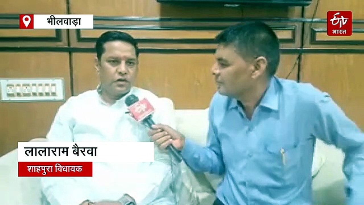 विधायक बैरवा बोले-शाहपुरा फिर बनेगा जिला...जानिए प्रयास और वजह