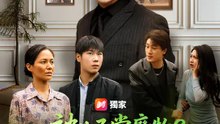 被兒子當廢物？老頭身份曝光啦！ | 完整劇集 | Short Drama 繁體中文
