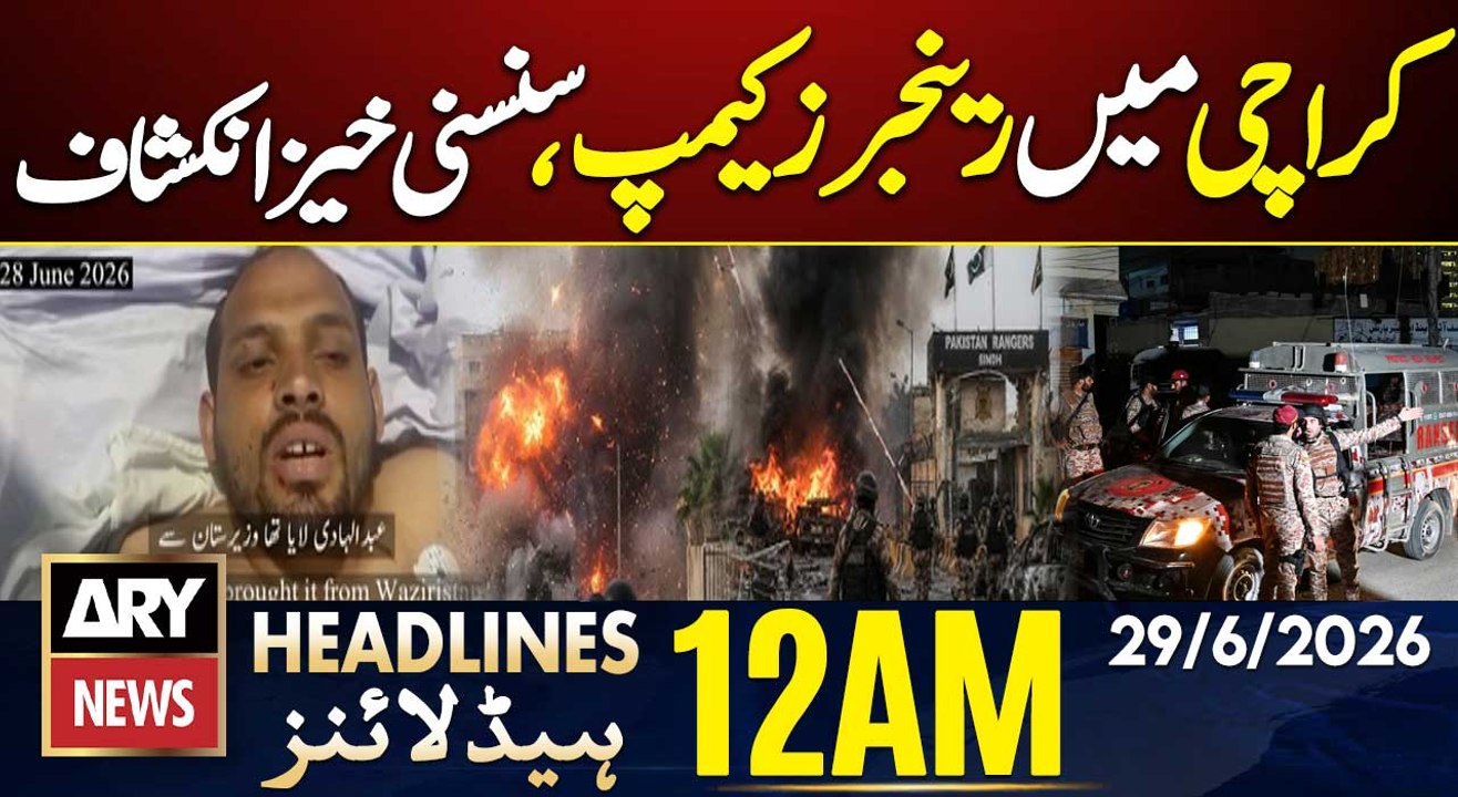 Shocking Details of the Karachi Rangers Camp Attack | 12 AM Headlines ARY News | 29th June 2026