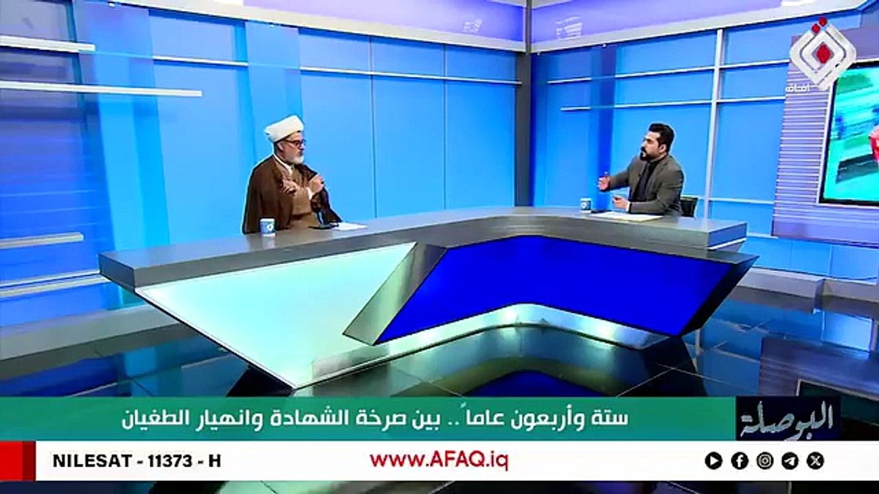 السيد محمد باقر الصدر عقل شمولي الشيخ نور الساعدي