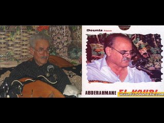 amar Ezzahi et el koubi