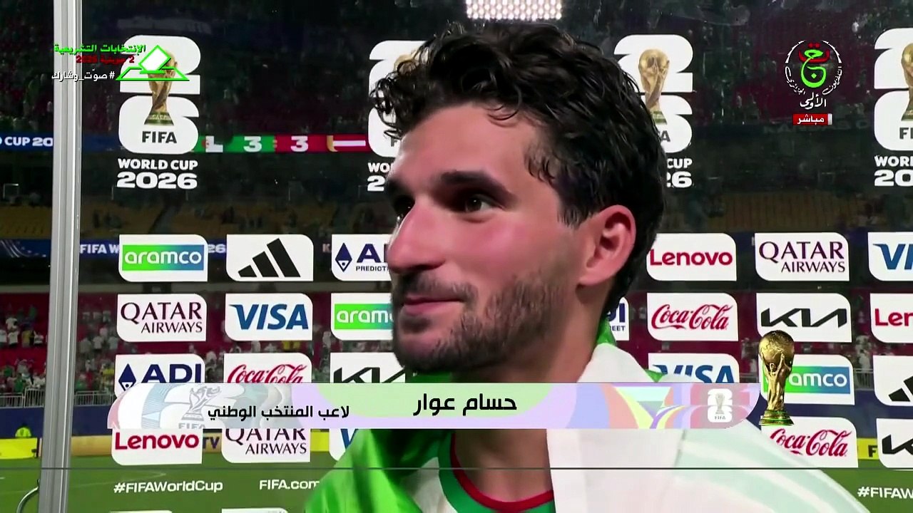 Algérie-Autriche (3-3) : Réaction de Houssem Aouar