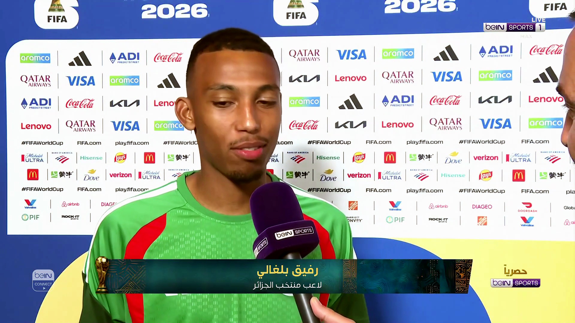 بلغالي