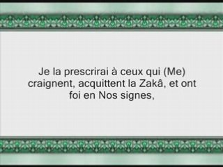 Sourate al-A'raf (v142-170) - avec trad Francais - Chatree