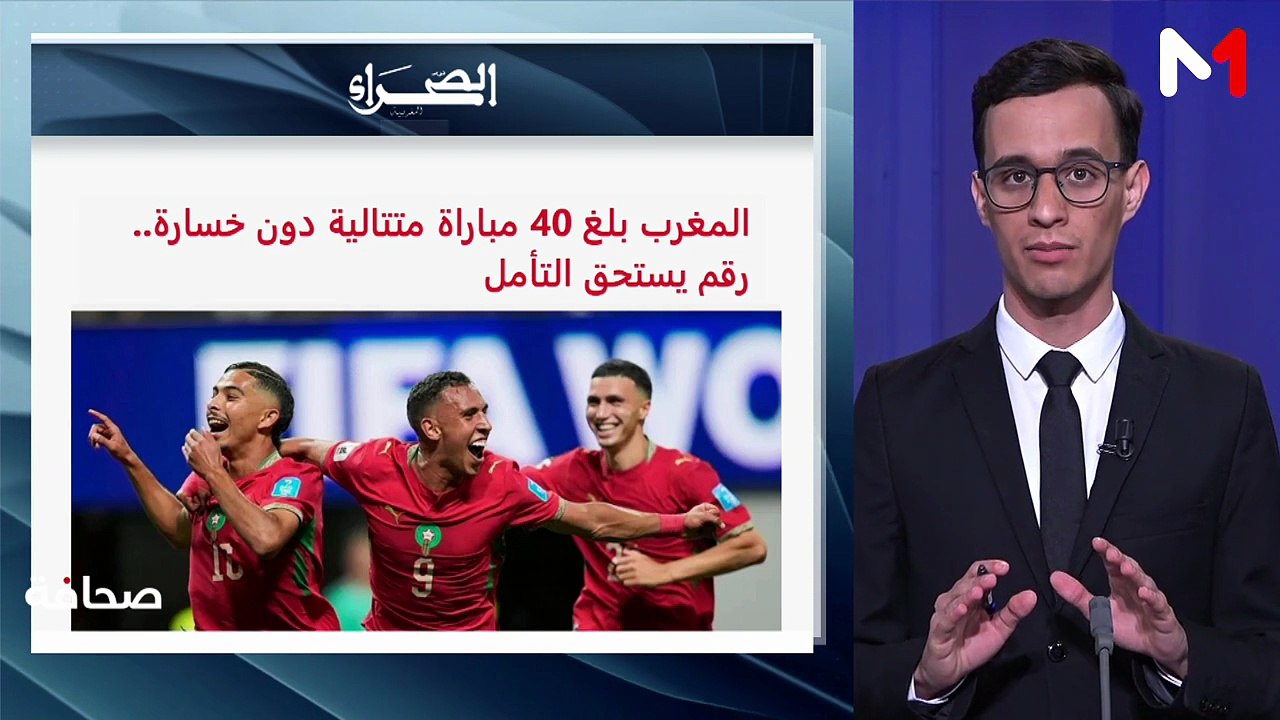 قراءة في عناوين الصحف - 27/06/2026