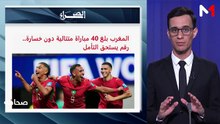 قراءة في عناوين الصحف - 27/06/2026