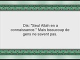 Sourate al-A'raf (v171-fin) - avec trad Francais - Soudais
