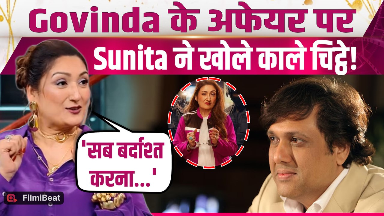 Lock Upp 2: Govinda के Affairs को लेकर Sunita Ahuja का चौंकाने वाला खुलासा, Fans भी हुए Shocked!