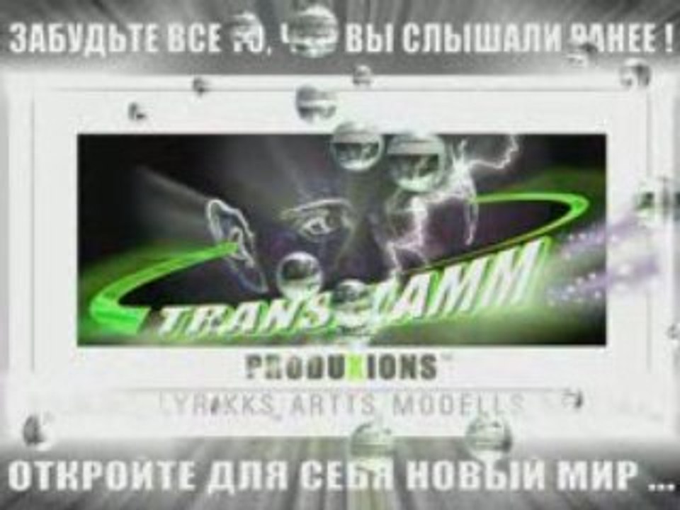 DRAGONFILM-TRANSFLAMM TT4_INTERNATIONALL_+