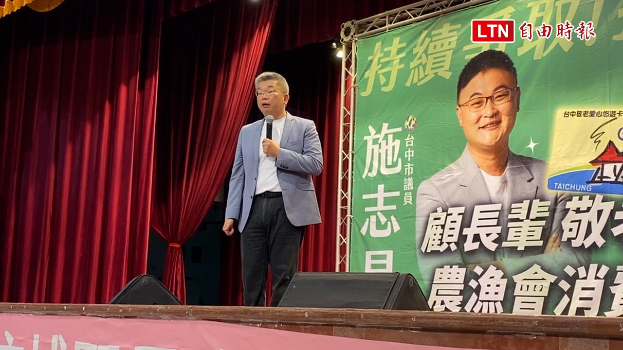 蔡其昌力挺何欣純 曝賴總統協調台中市長參選內幕