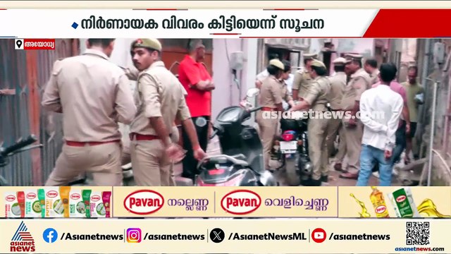 അയോധ്യ രാമക്ഷേത്രത്തിലെ സംഭാവനക്കൊള്ള; പ്രതികളുടെ വീട്ടിൽ ഒരേസമയം റെയ്ഡ്