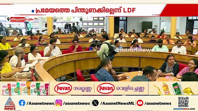 തിരുവനന്തപുരം കോർപറേഷനിൽ ബിജെപി എൽഡിഎഫ് ധാരണയെന്ന് കോൺ​ഗ്രസ്; പരിഹസിച്ച് മേയർ