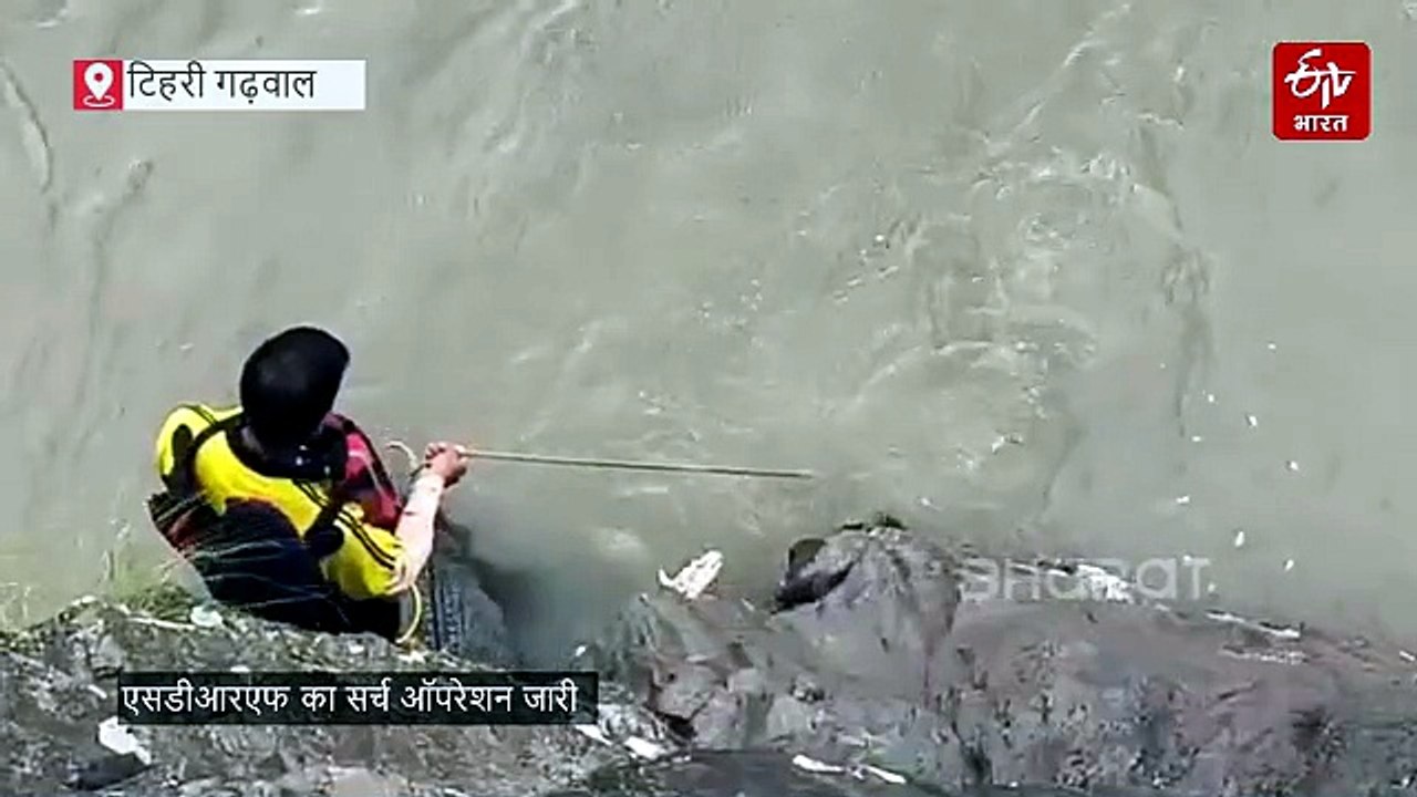 बड़ा हादसा, गंगा में नहाते समय दिल्ली के दो युवक डूबे, SDRF का सर्च ऑपरेशन जारी