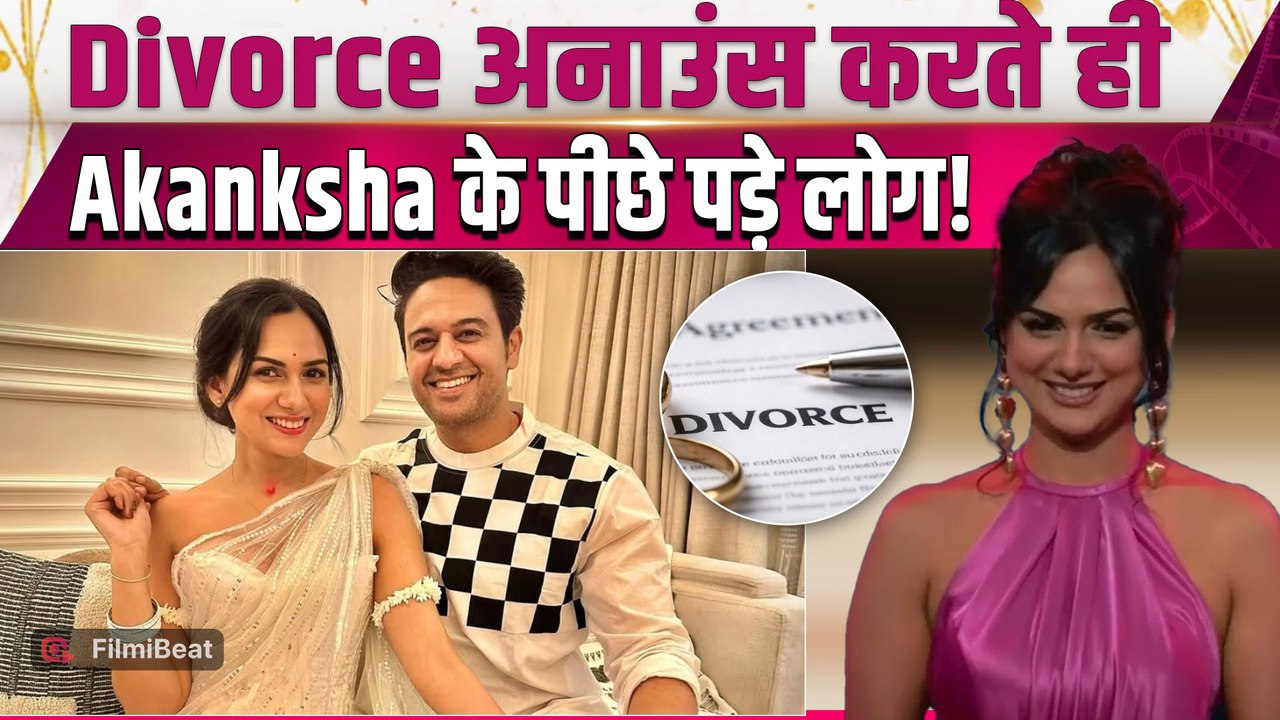 GK - Akanksha Divorce: गौरव-आकांक्षा के तलाक की खबरों के बीच Trollers ने क्यों सुनाई खरी-खोटी?