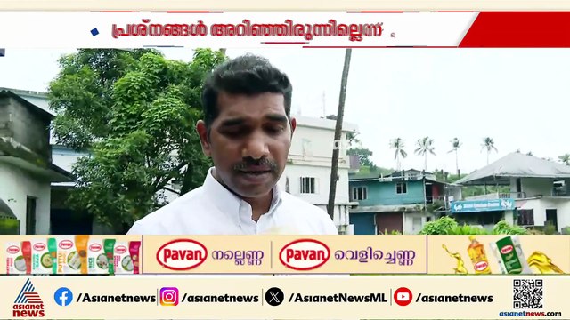 അധികമാരോടും ഇടപെടുന്ന പ്രകൃതമായിരുന്നില്ല; പിറവത്ത് കുടുംബം ജീവനൊടുക്കിയ സംഭവത്തില്‍ മെമ്പര്