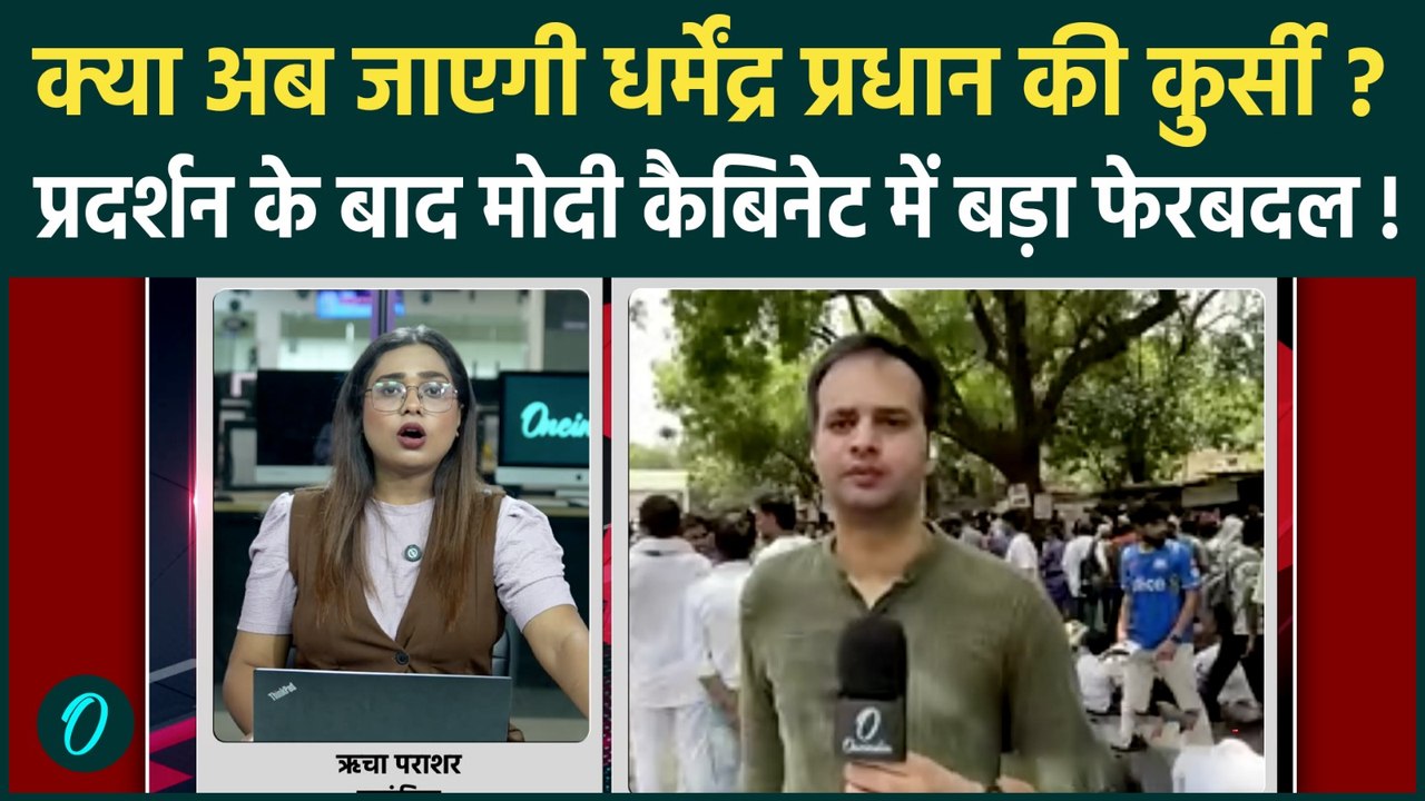 CJP Protest: अभिजीत डिपके और Sonam Wangchuk का अनशन, धर्मेंद्र प्रधान पर बढ़ा इस्तीफे का दबाव?
