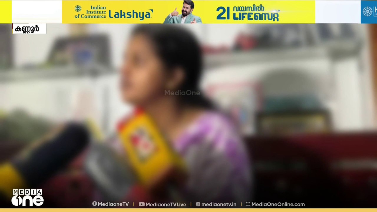കണ്ണൂരിൽ അധ്യാപകൻ വിദ്യാർത്ഥിയുടെ മുഖത്തടിച്ചെന്ന് പരാതി
