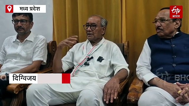 दिग्विजय का दावा, राम मंदिर चढ़ावा चोरी छुपाने BJP ने छपवाई मोहन यादव के लैंड स्कैम की खबर