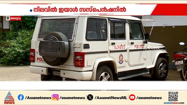 സ്വർണ്ണക്കള്ളൻ മുൻ സ്റ്റേഷൻ ഓഫീസർ; കരിപ്പൂർ സ്റ്റേഷനിൽ സൂക്ഷിച്ച സ്വർണ്ണം നഷ്ടപ്പെട്ടതിൽ വഴിത്തിരിവ്