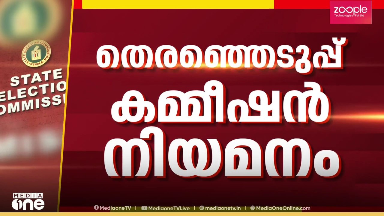 'എന്‍. ശേഷാദ്രിനാഥൻ യോഗ്യൻ, നിയാസിന്റെ പരാതി കണ്ടിട്ടില്ല'; മന്ത്രി കെ.എം ഷാജി