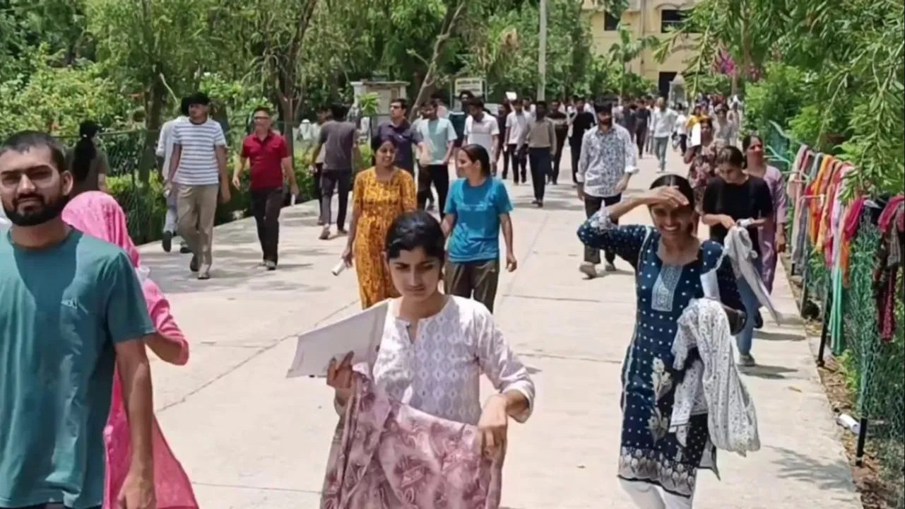 वनपाल भर्ती परीक्षा