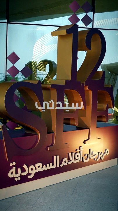 زياد الخالدي