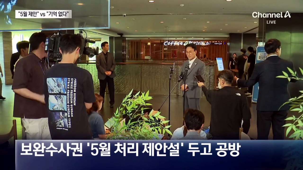 “5월 제안” vs “기억 없다”…김민석-정청래, ‘보완수사권’ 진실공방