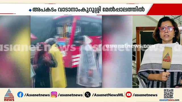 പാലക്കാട് സ്വകാര്യ ബസും മിനി ലോറിയും കൂട്ടിയിടിച്ച് അപകടം; 10 പേർക്ക് പരിക്കേറ്റു